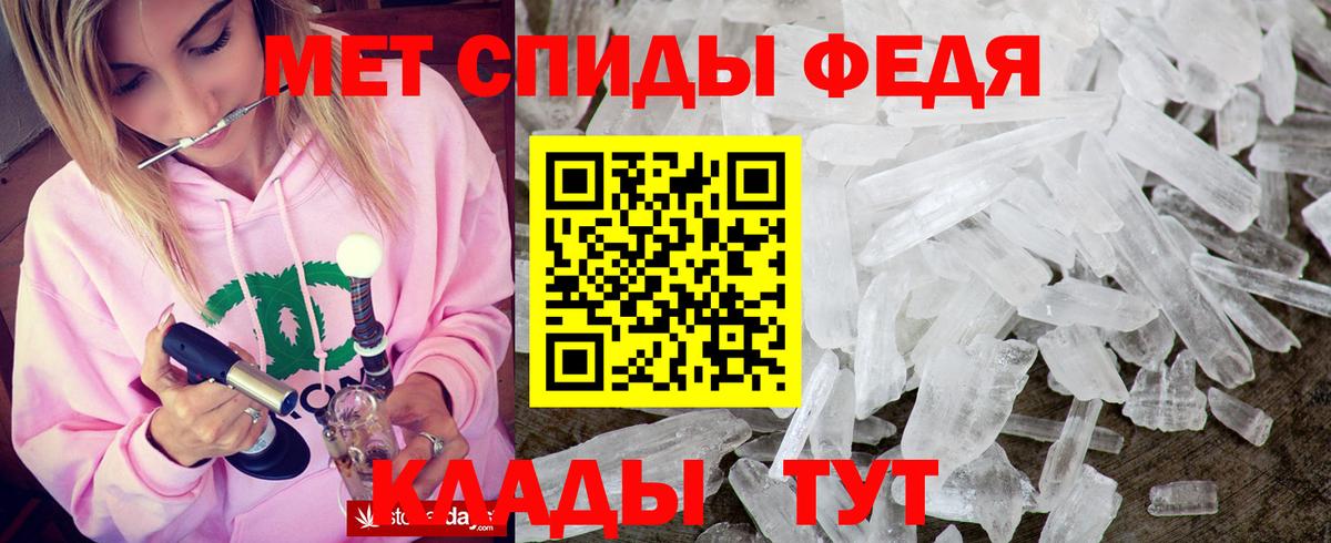 Амфетамин  Вход с VPN  ОМГ ОМГ маркетплейс  АМФЕТАМИН Premium  Майский 