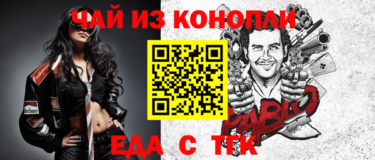 Майский  Canna-Cookies марихуана  Вход с VPN 