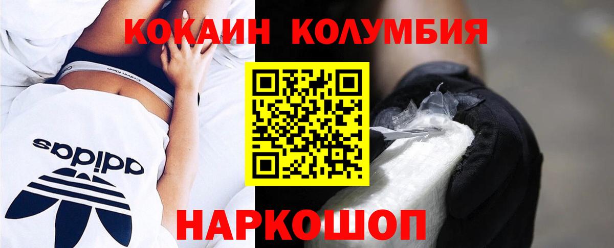 Кокаин Боливия Майский