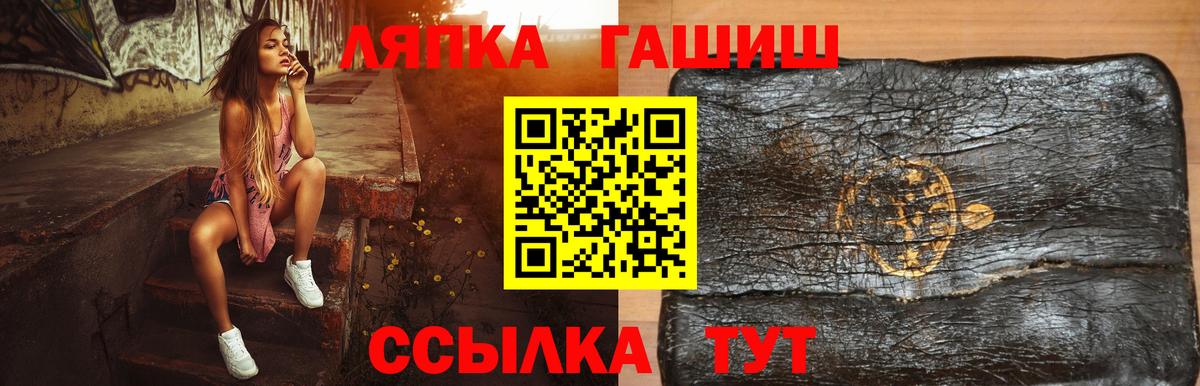 ГАШ VHQ Майский
