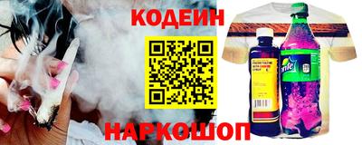 спиды Камышлов