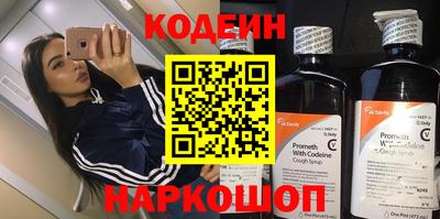 таблы Кингисепп