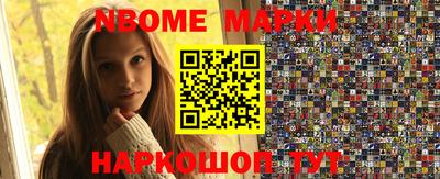 гидра Кимры