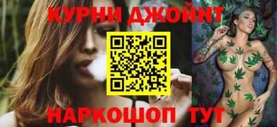 спиды Камышлов
