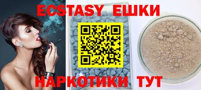 таблы Кингисепп