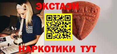 спиды Камышлов