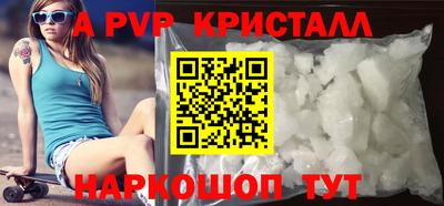 a pvp Канаш