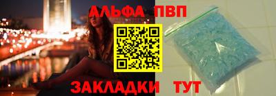 таблы Кингисепп