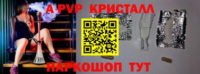 спиды Камышлов