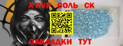 МДПВ Кандалакша