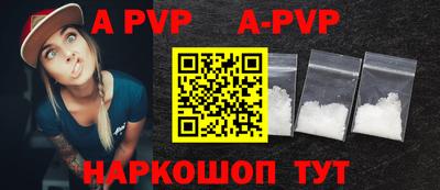 a pvp Канаш