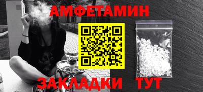 спиды Камышлов