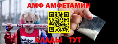 гидра Кимры