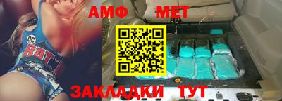 спиды Камышлов