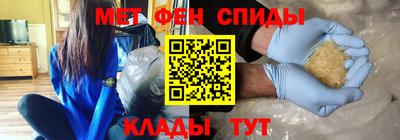 спиды Камышлов