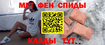 первитин Кинель