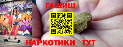 гидра Кимры