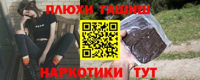 спиды Камышлов