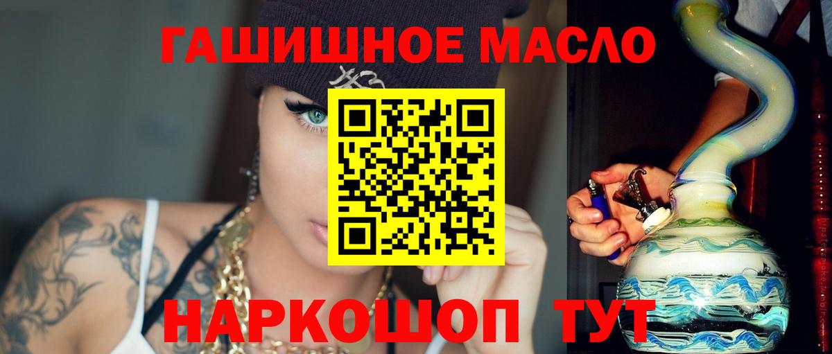 Меф   Кокаин  Майский  МДМА  Вход с VPN  ГАШ  Канабис  Канабис 