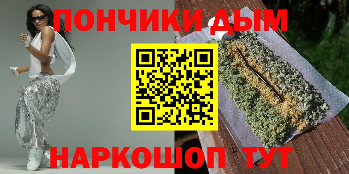 Бошки марихуана LSD WEED Майский